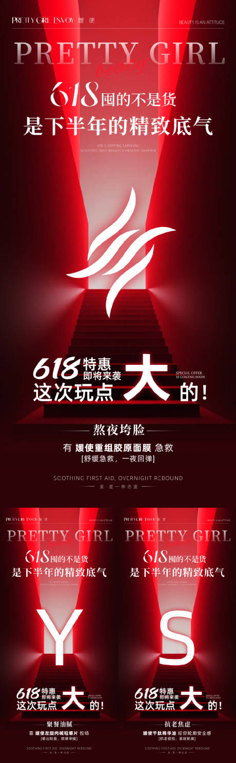 源文件下载【活动海报】编号：76960031953889111