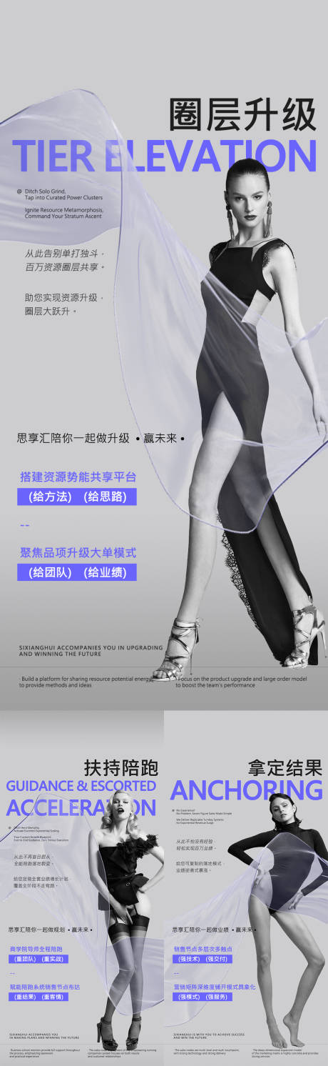 源文件下载【享设计】搜索编号：12400031912686177【医美招商造势体雕】