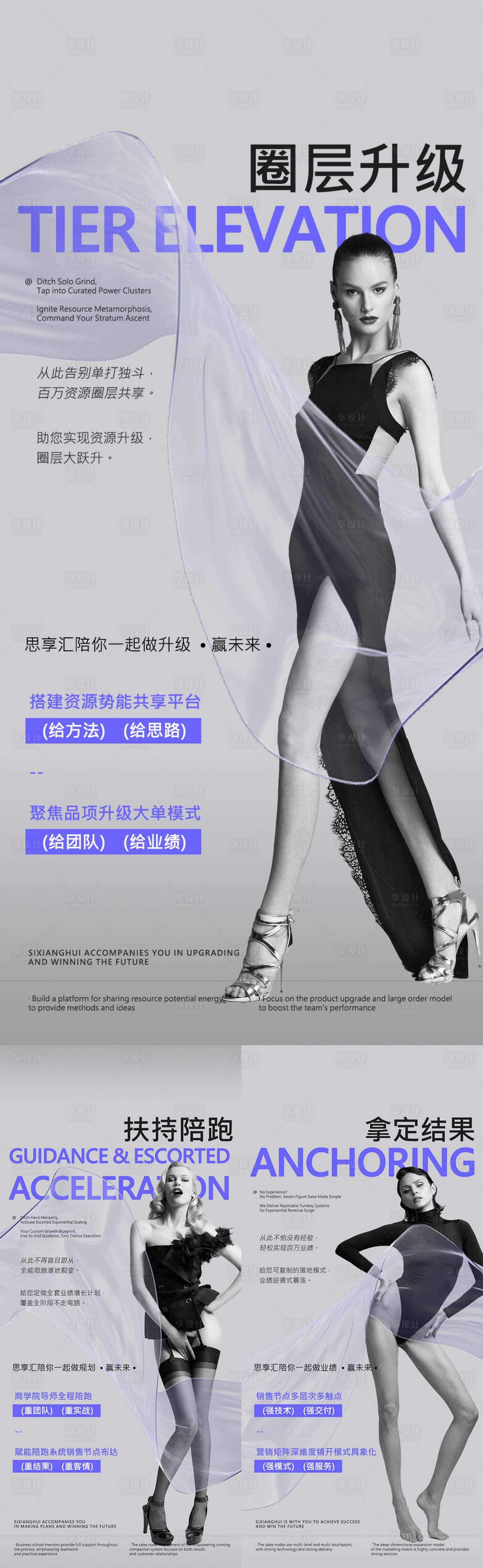 源文件下載【享設計】搜索編號：12400031912686177【醫美招商造勢體雕】