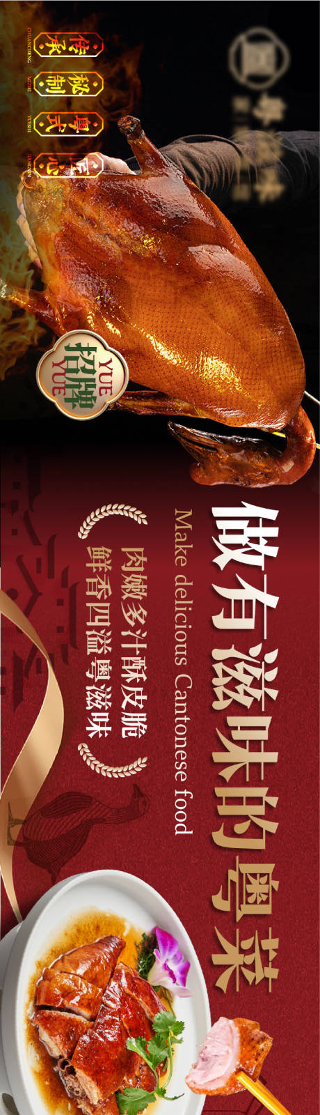 源文件下载【大众点评商户通五连图】编号：71810031784312476
