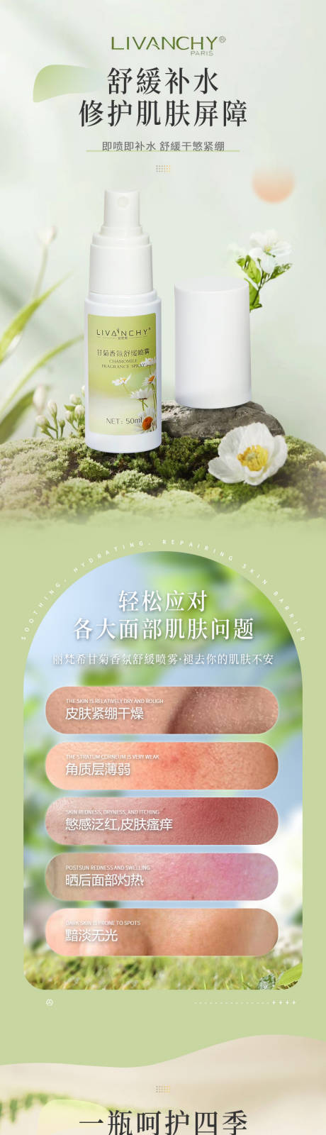 源文件下載【噴霧詳情】編號：43520032203764252