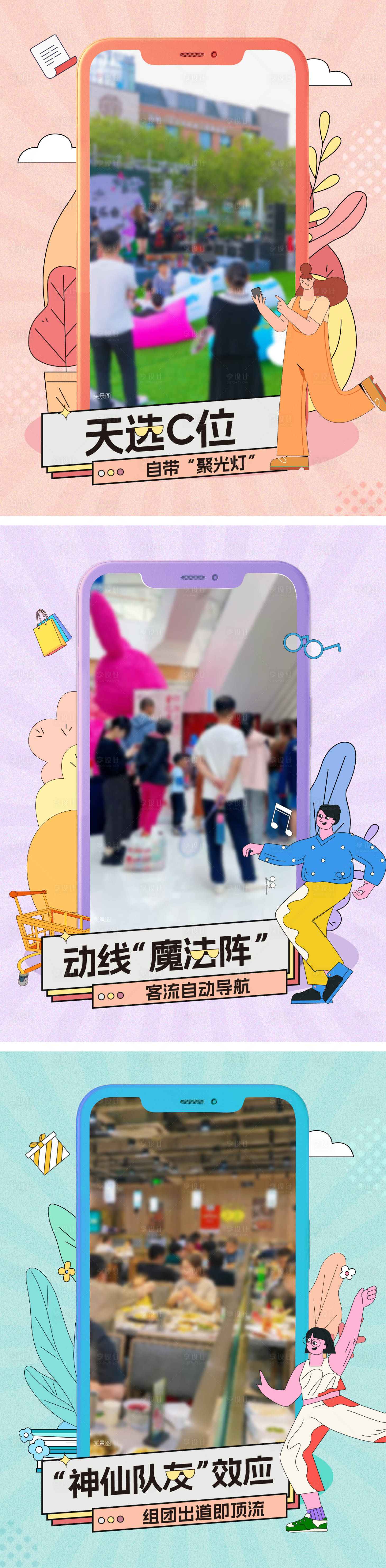 源文件下載【享設(shè)計(jì)】搜索編號(hào)：83970031699684664【小紅書】