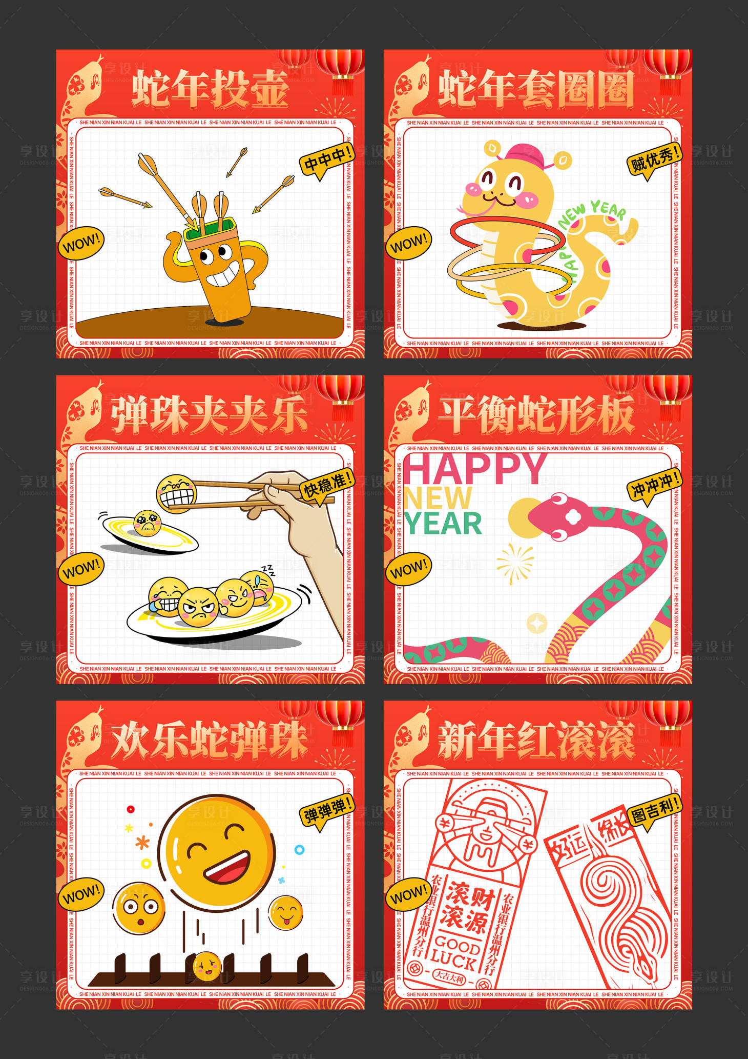 源文件下載【享設計】搜索編號：67900031805252385【活動桁架】