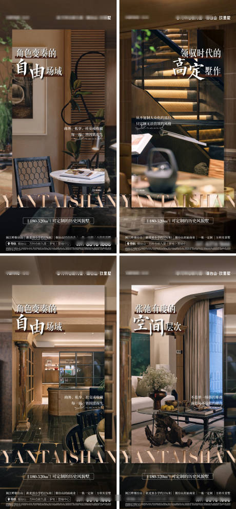 源文件下载【别墅价值海报】编号：54600031748714133
