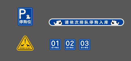 源文件下載【享設計】搜索編號：52350031949406806【寵物標識牌】