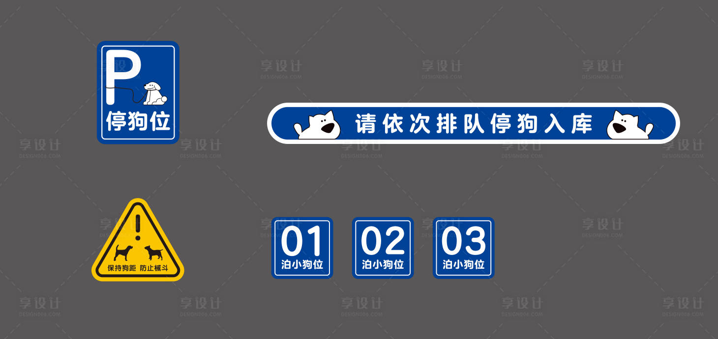 源文件下載【享設計】搜索編號：52350031949406806【寵物標識牌】