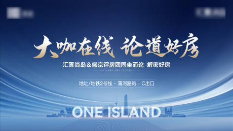 源文件下载【盛京评房主形象】编号：34080031896283756