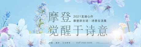 源文件下载【户外主画面】编号：92690031882106463
