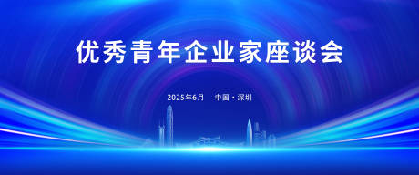 源文件下载【蓝色会议】编号：32740031867332878
