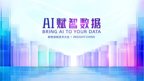 源文件下載【技術大會】編號：54940031822729451