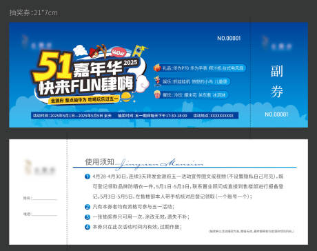 源文件下载【享设计】搜索编号：79800031982869633【收奖券】