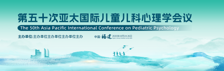 源文件下载【医学会议kv】编号：84740031877766603