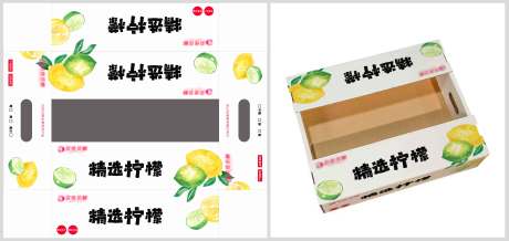 源文件下載【享設計】搜索編號：75480031810351927【檸檬手繪包裝設計】