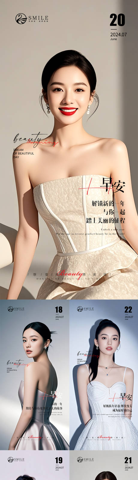 源文件下载【早安图】编号：13550031981499605