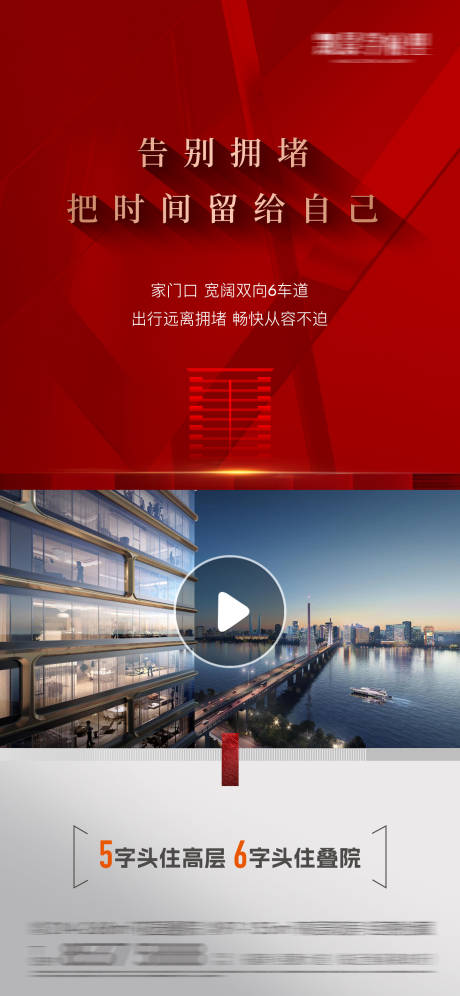 源文件下载【热销视频边框红稿视频边框】编号：35240031742668919
