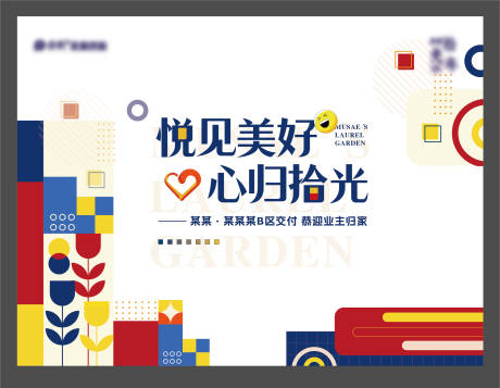 源文件下載【交付主畫面】編號：43590032220173402