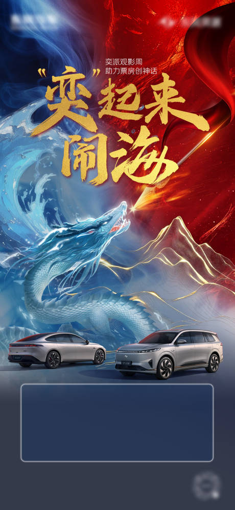 源文件下載【享設計】搜索編號：30230031867823482【手機海報】