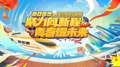 源文件下載【青春主畫面】編號：94640032117315920