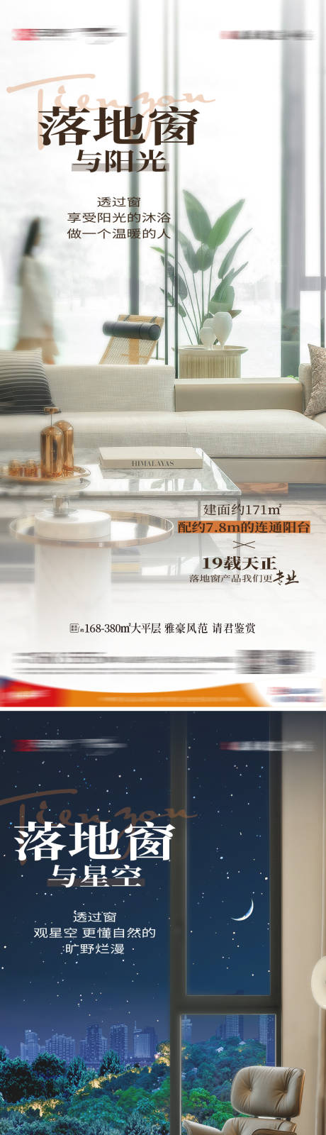 源文件下載【享設計】搜索編號：70340032262968201【戶型價值點】
