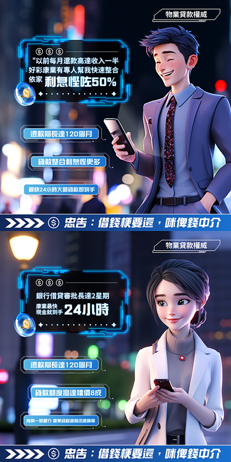 源文件下载【科技金融ins官网头图】编号：21280031698431593