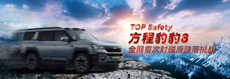 源文件下載【極限跌落挑戰(zhàn)背板】編號：88950031688998069