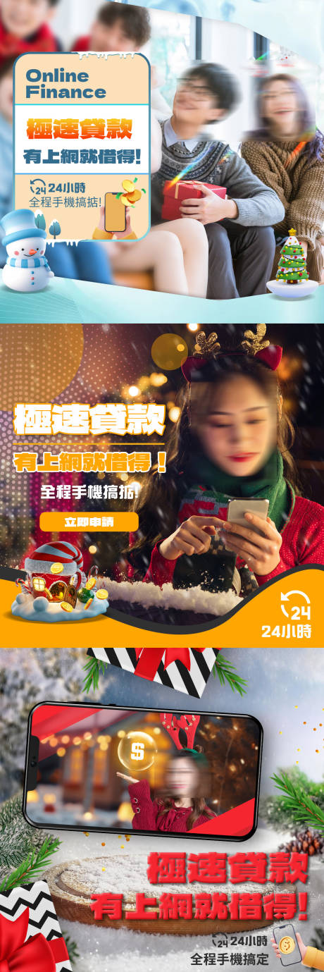 源文件下載【享設(shè)計】搜索編號：32320032109067701【圣誕節(jié)人物金融ins官網(wǎng)頭圖】