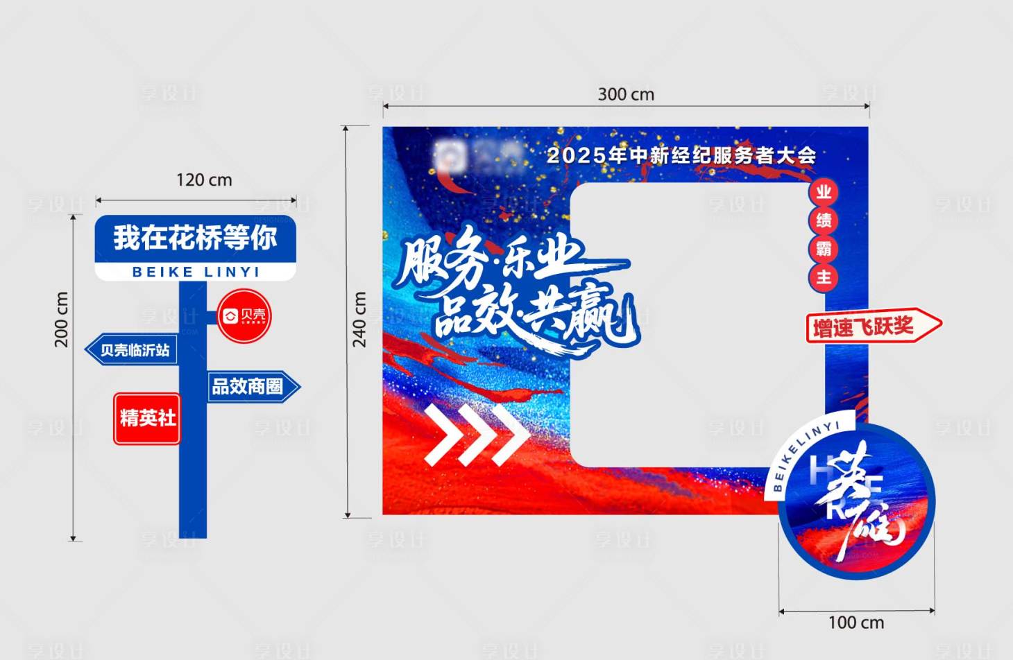 源文件下载【打卡墙】编号：55830032182734132