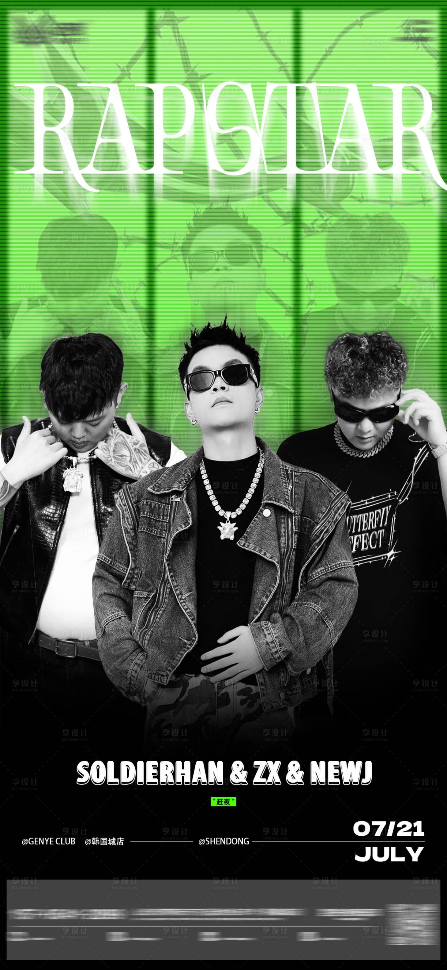 源文件下载【享设计】搜索编号：80480032177931182【嘉宾】