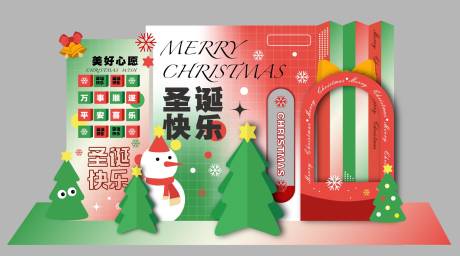 源文件下载【圣诞节美陈】编号：84440031897814016