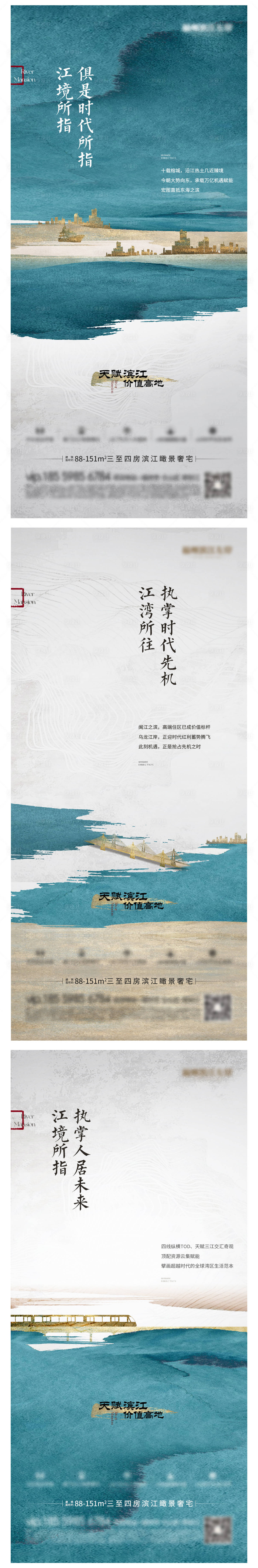 源文件下载【享设计】搜索编号：76090032256264284【地产价值点系列海报】