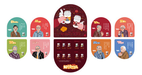 源文件下载【心理咖啡室内广告】编号：56910031766942175