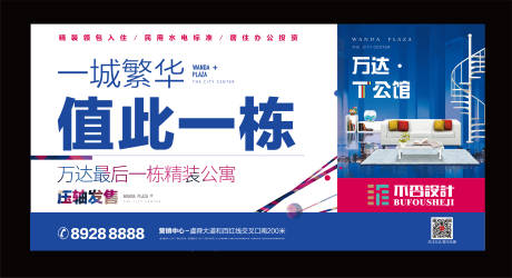 源文件下载【享设计】搜索编号：81320031823434464【公寓形象】