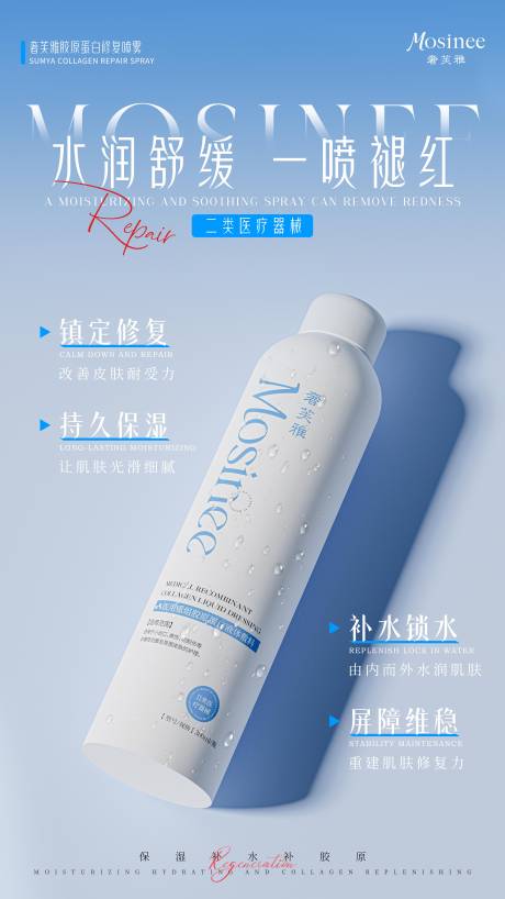 源文件下載【享設計】搜索編號：28790031772697852【產品海報】
