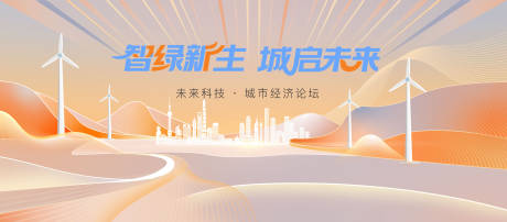 源文件下载【未来科技论坛】编号：70500031918998736