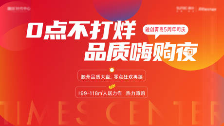 源文件下載【享設(shè)計】搜索編號：31970032257721477【背景板】