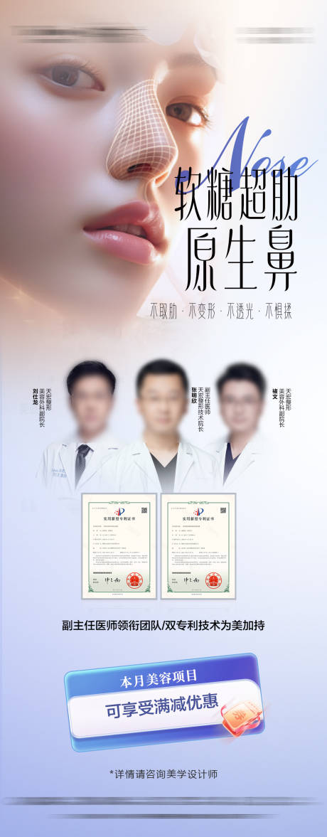 源文件下載【享設(shè)計】搜索編號：11560031831495482【原生鼻】