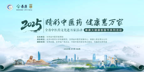 源文件下载【中医惠万家】编号：27960031803341840