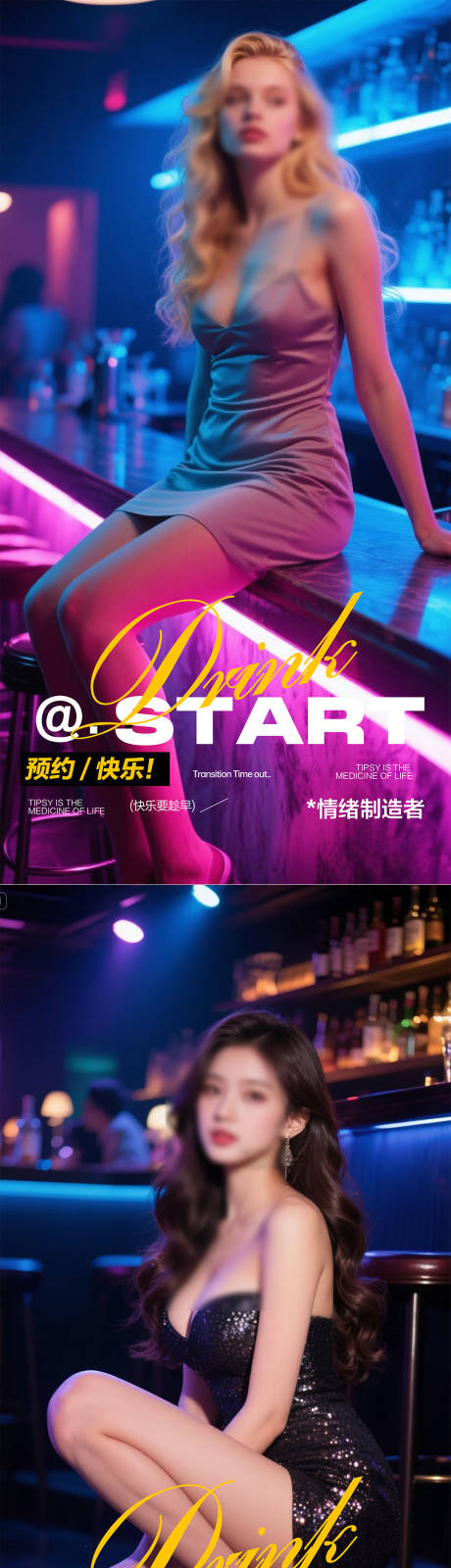 源文件下载【酒吧夜店活动预约】编号：38390031857376953
