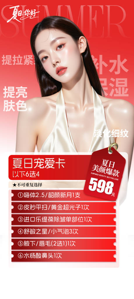 源文件下载【享设计】搜索编号：78720031993613926【活动图】