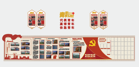 源文件下载【党建红色文化墙】编号：61010031873357437