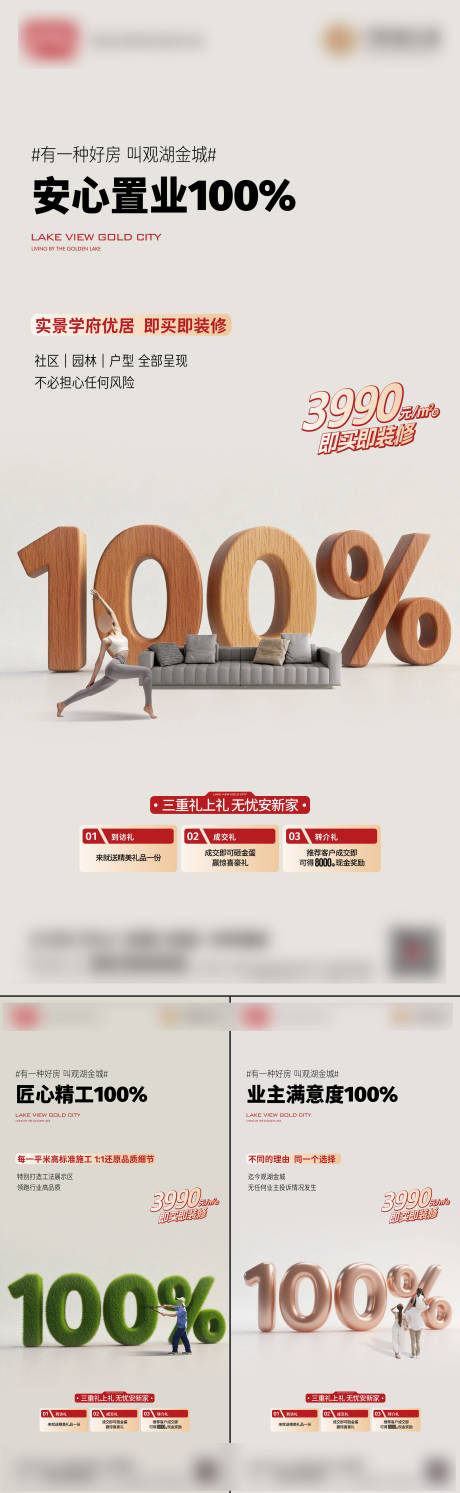 源文件下載【享設(shè)計(jì)】搜索編號(hào)：92190031877356389【100】