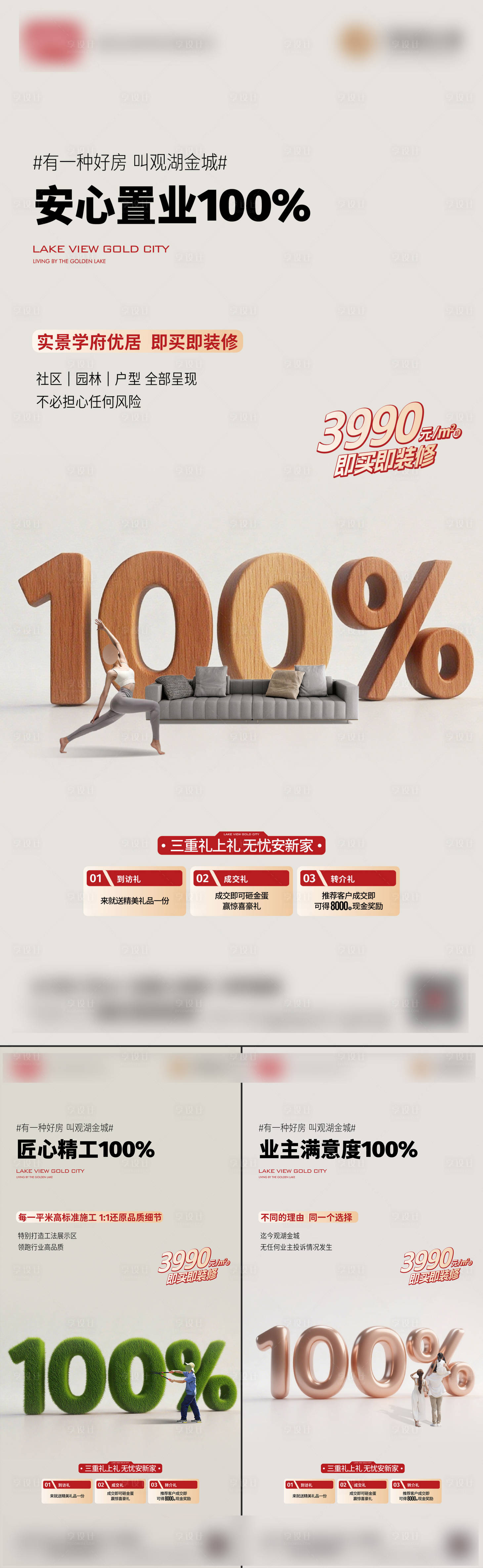源文件下載【享設計】搜索編號：92190031877356389【100】