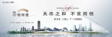 源文件下载【房地产项目户外画面】编号：51490032028895874
