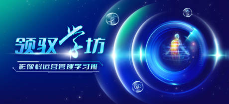源文件下載【醫療背景板】編號：56730031874434986