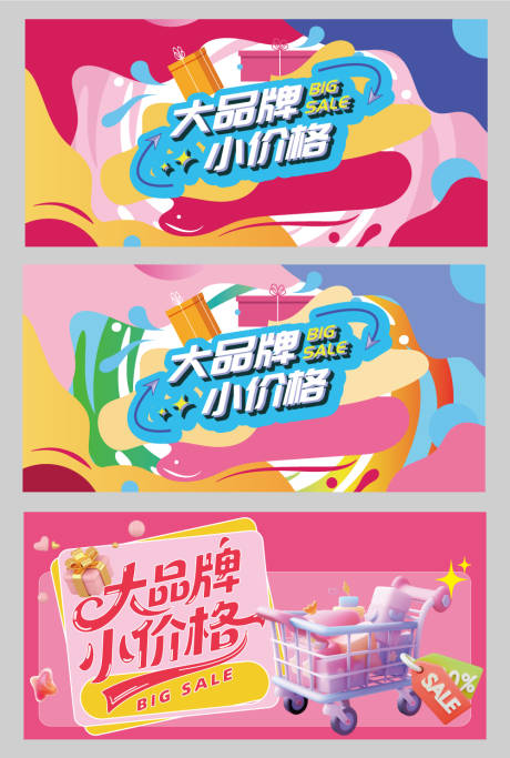 源文件下載【banner圖】編號：18920031891136978