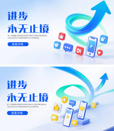 源文件下載【享設計】搜索編號：86900031820273520【科技企業官網banner】