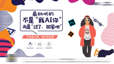 源文件下载【横版海报】编号：88880031742351525