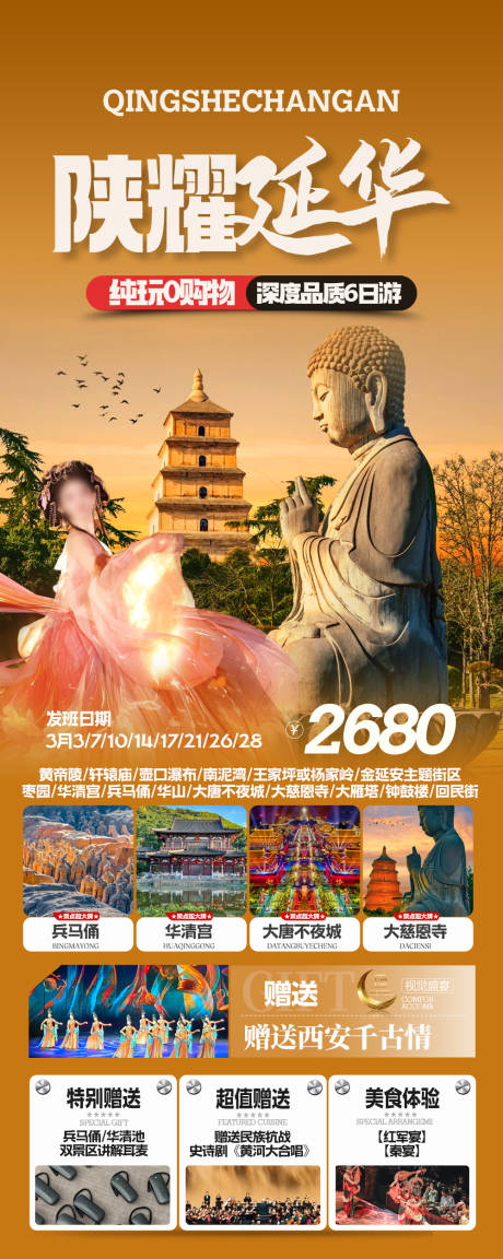 源文件下载【陕西 】编号：97980031979701030