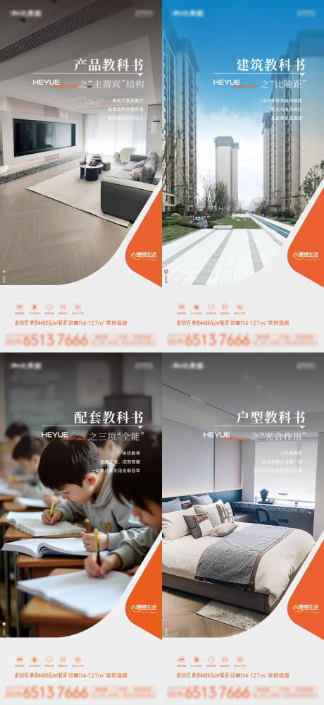 源文件下載【產品價值點】編號：86370032072561270