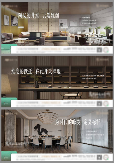 源文件下载【架空层微单】编号：42730032255808295